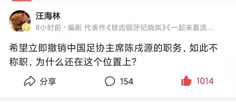 伊纳西奥是葡萄牙体育最重要的球员之一，俱乐部将他视作一月非卖品，但如果有球队激活他的解约金条款，那么葡萄牙体育将无能为力，而阿森纳现在就在考虑这样做。